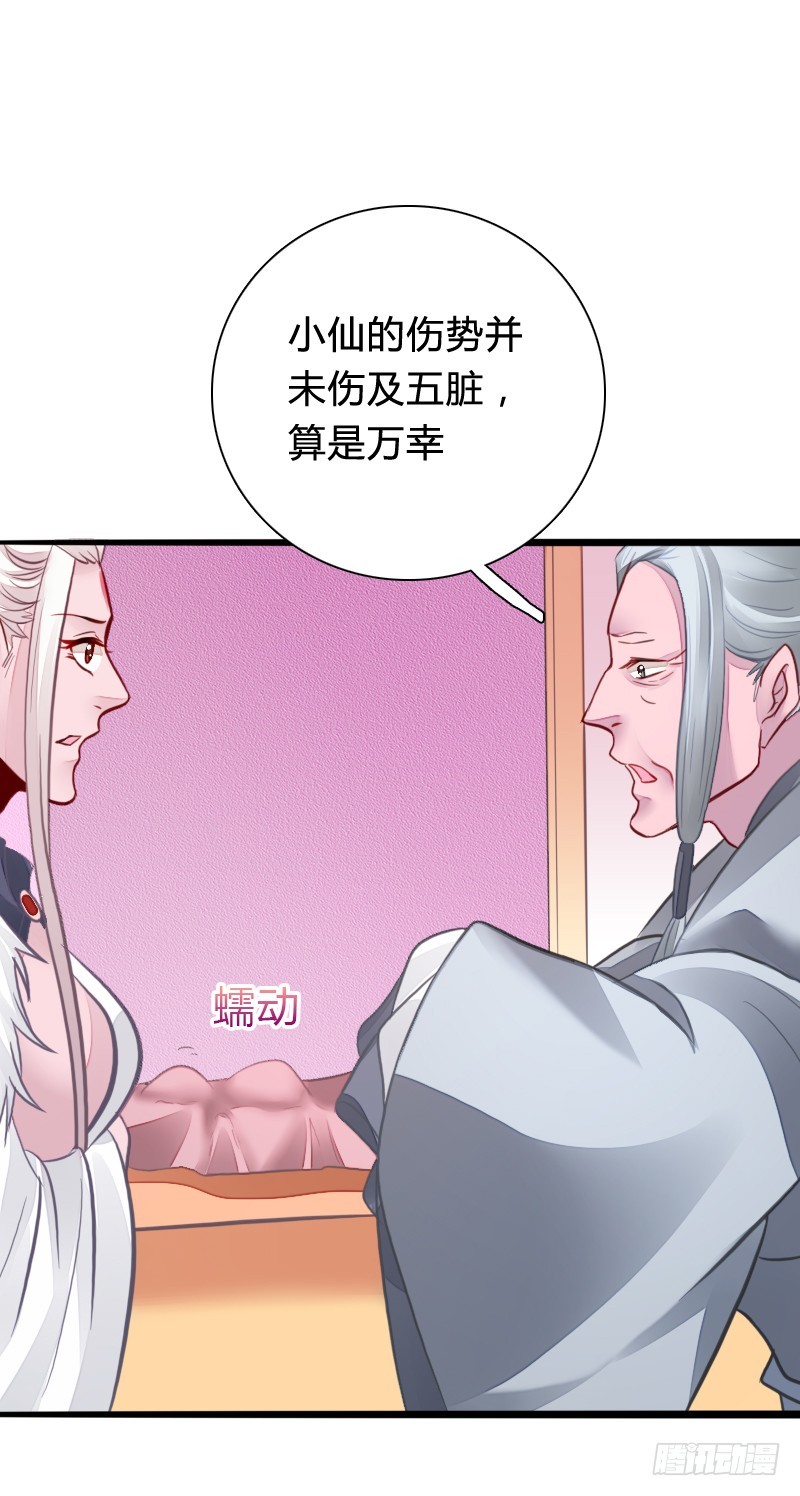 65 天玖命不久矣？！32