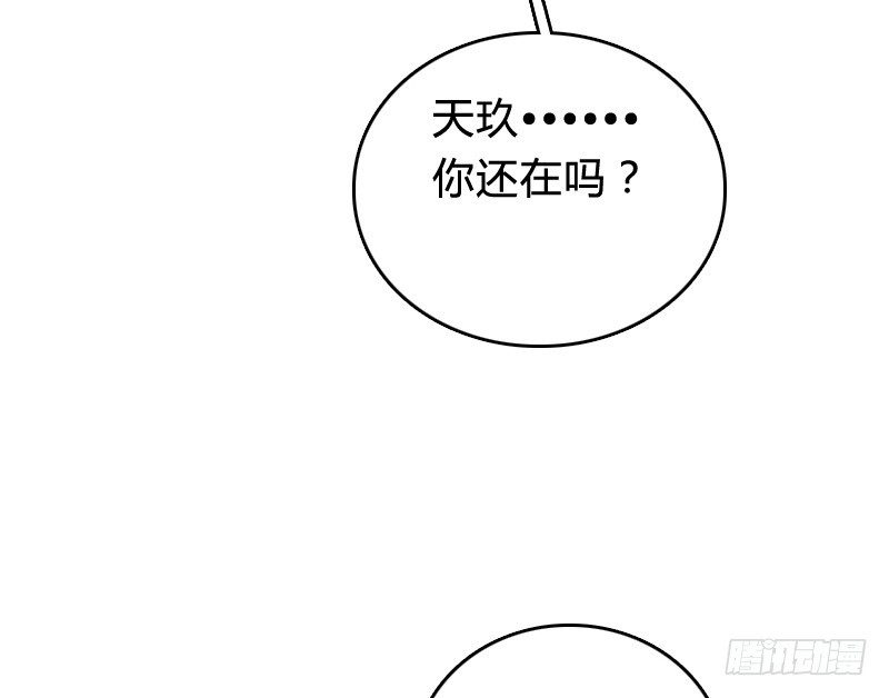 65 天玖命不久矣？！4