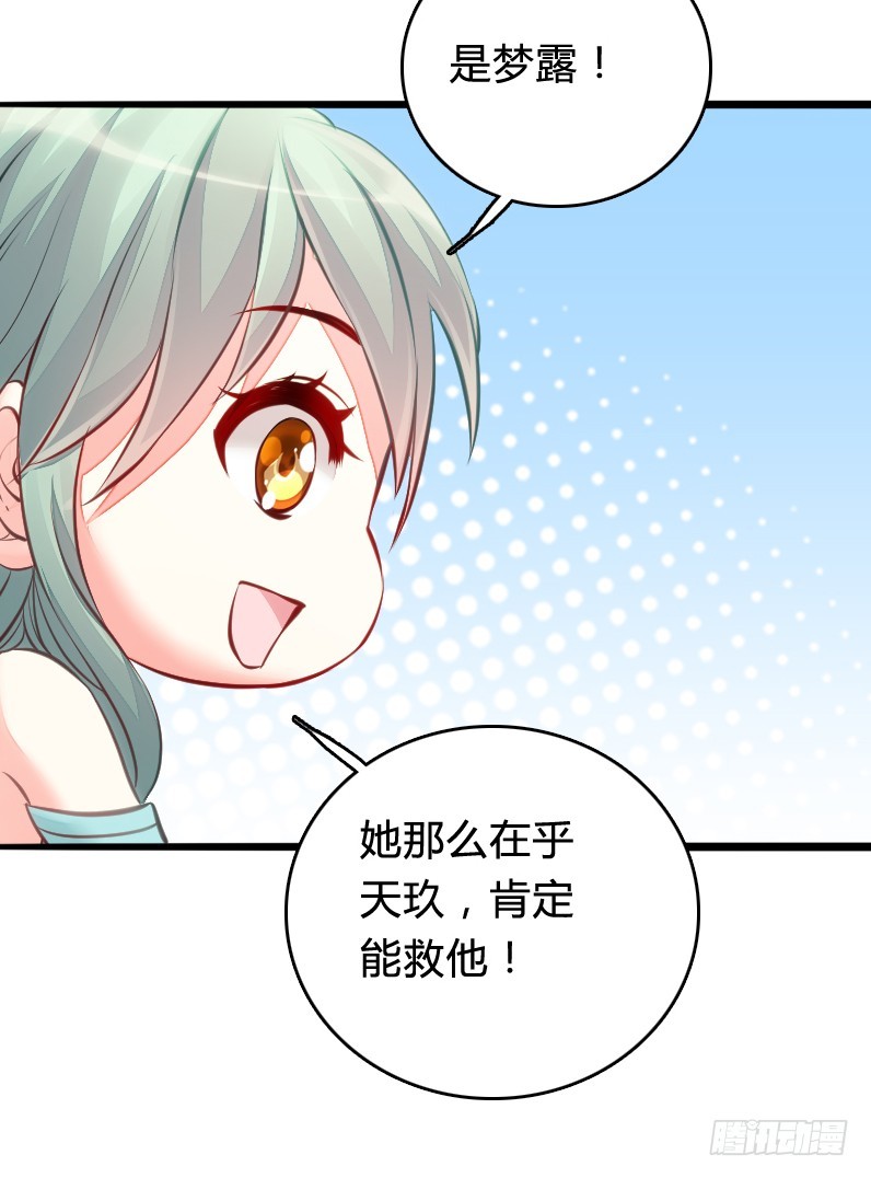 65 天玖命不久矣？！5