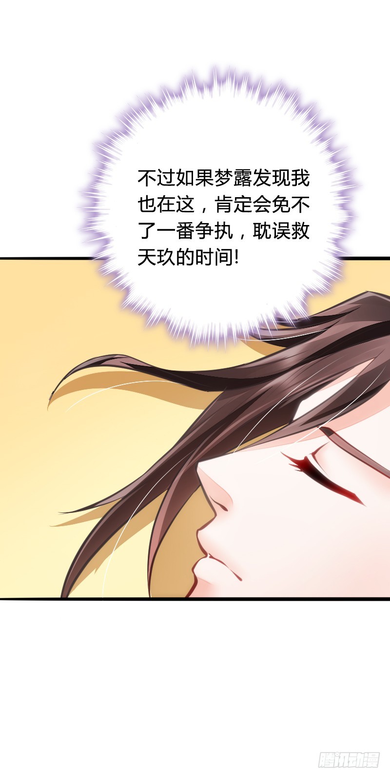 65 天玖命不久矣？！7