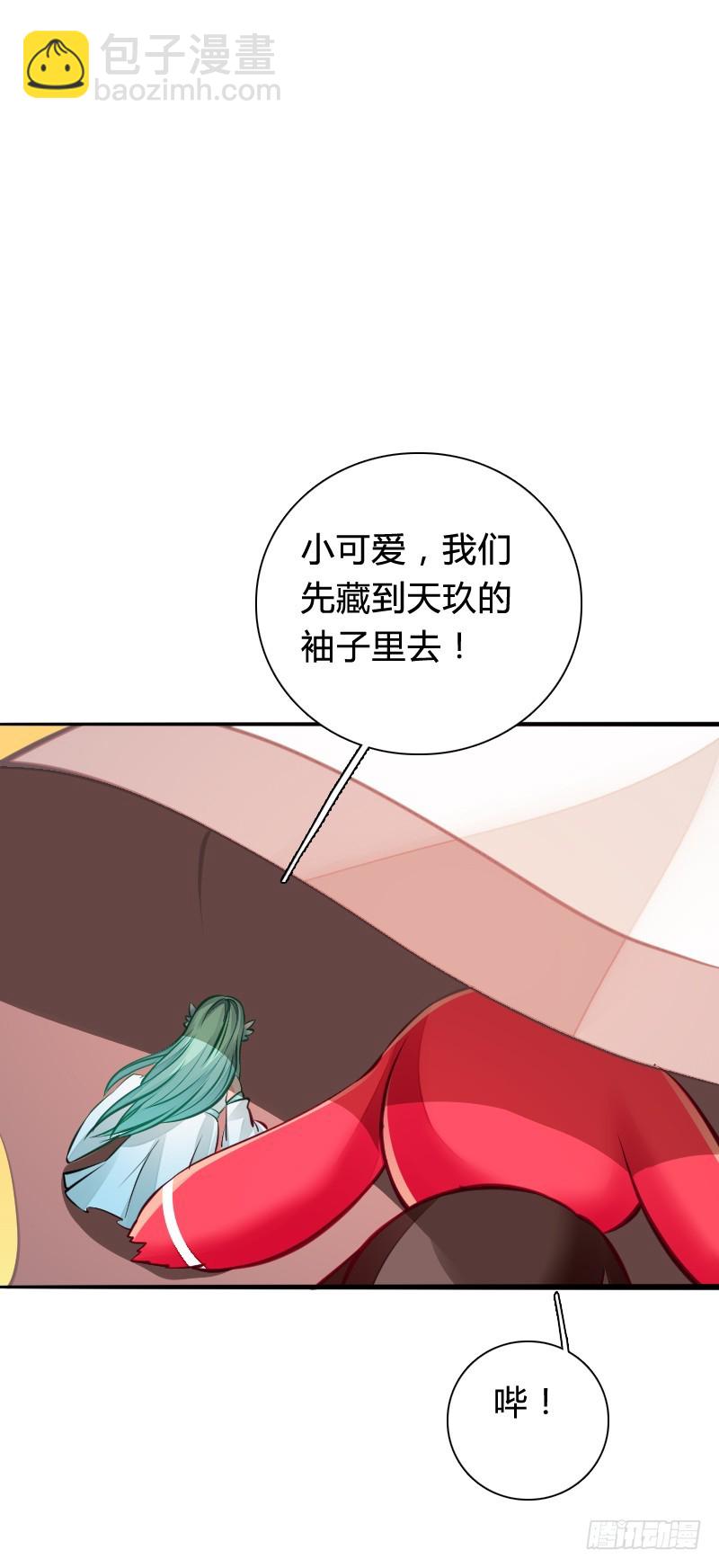 65 天玖命不久矣？！8