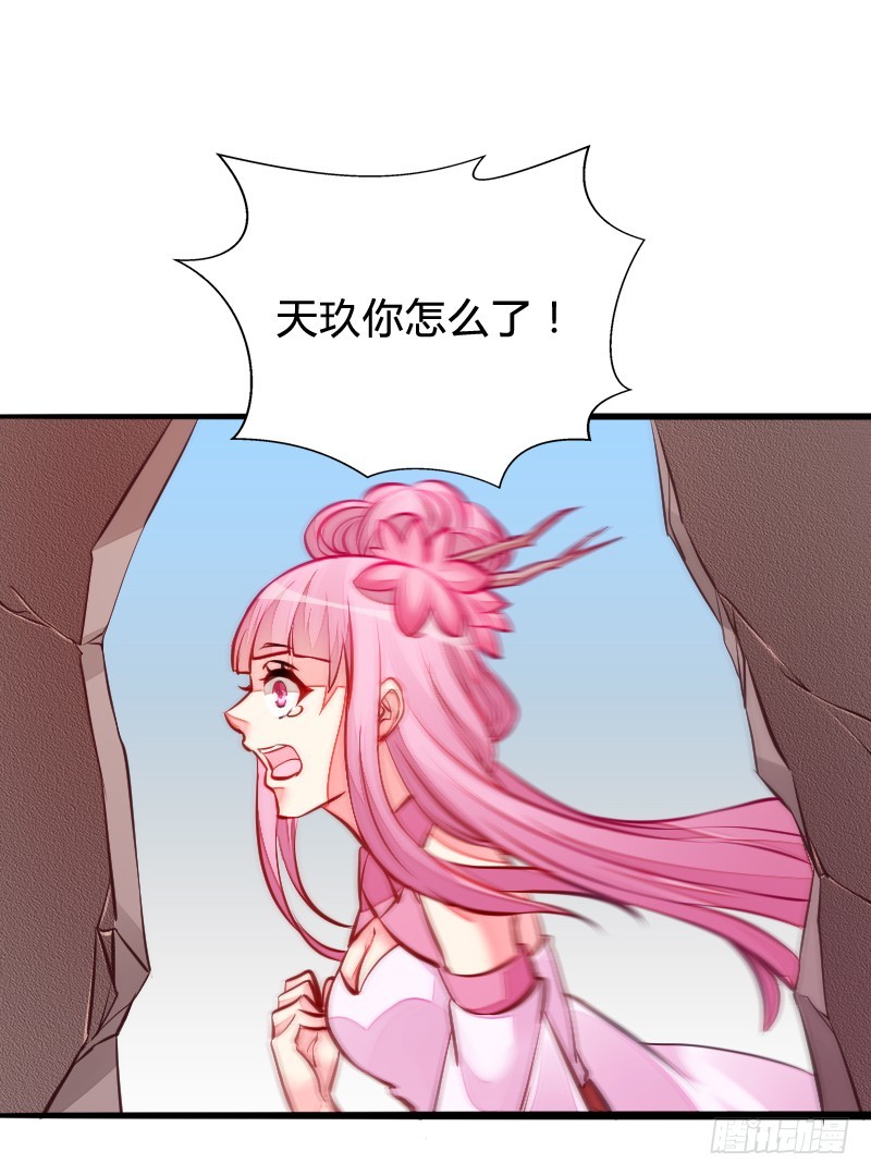 65 天玖命不久矣？！9
