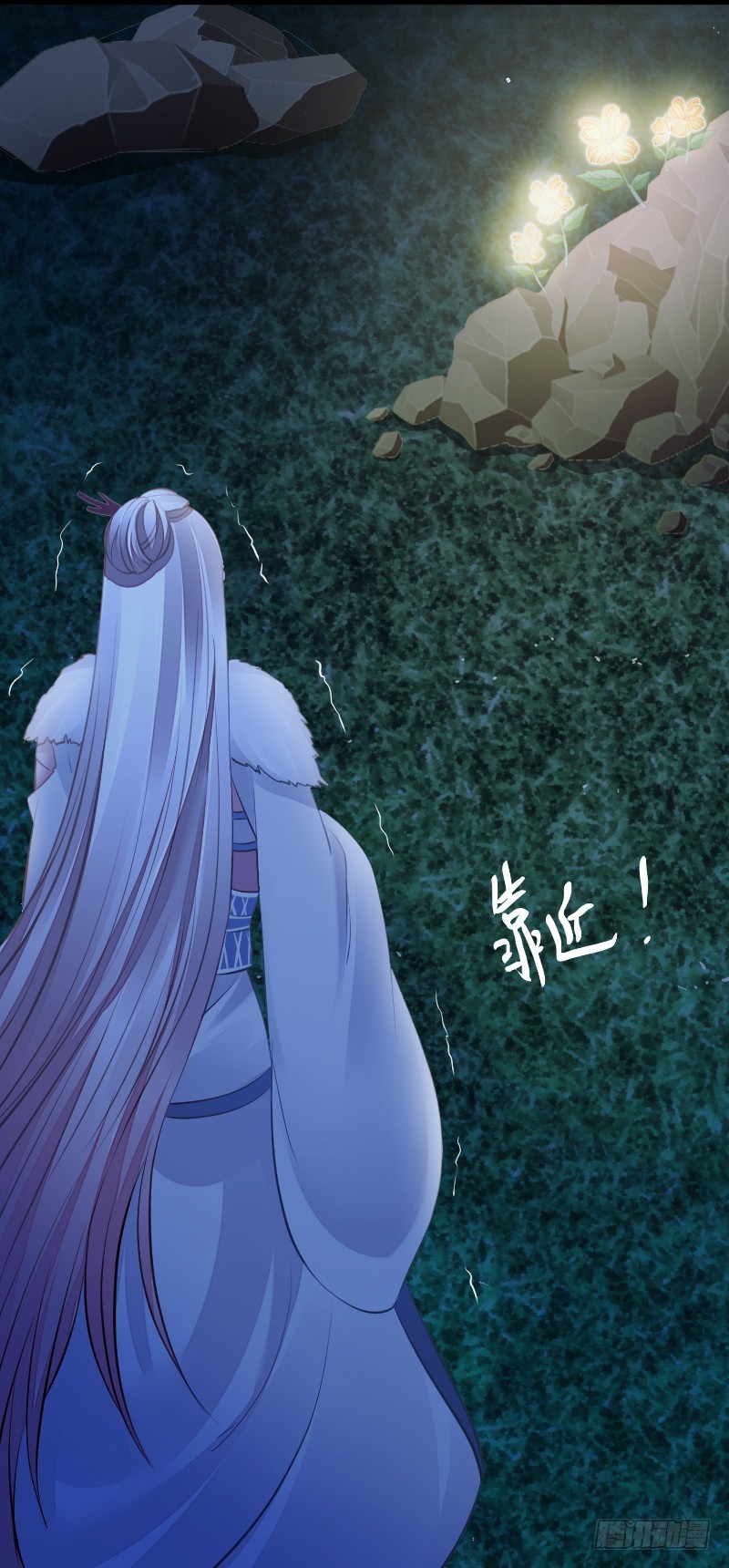 71 这么可爱，能不吃我么？12