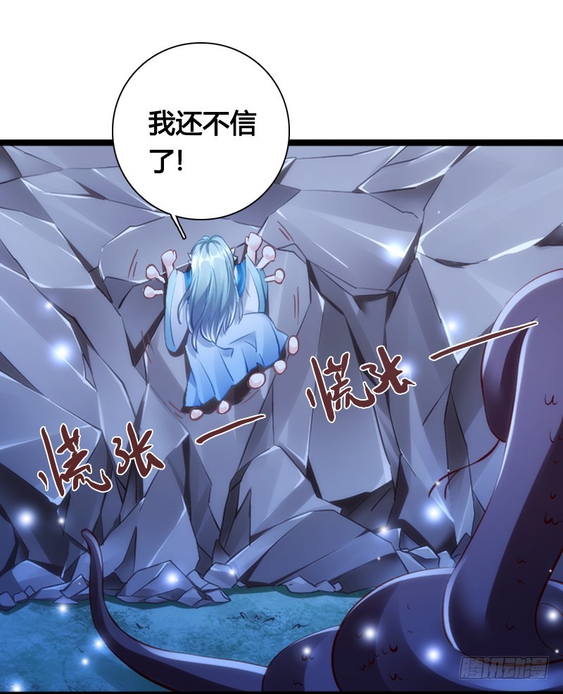 71 这么可爱，能不吃我么？22