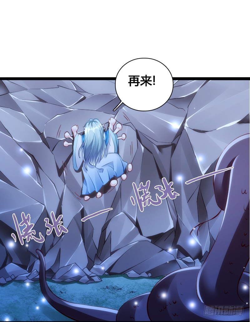 71 这么可爱，能不吃我么？24