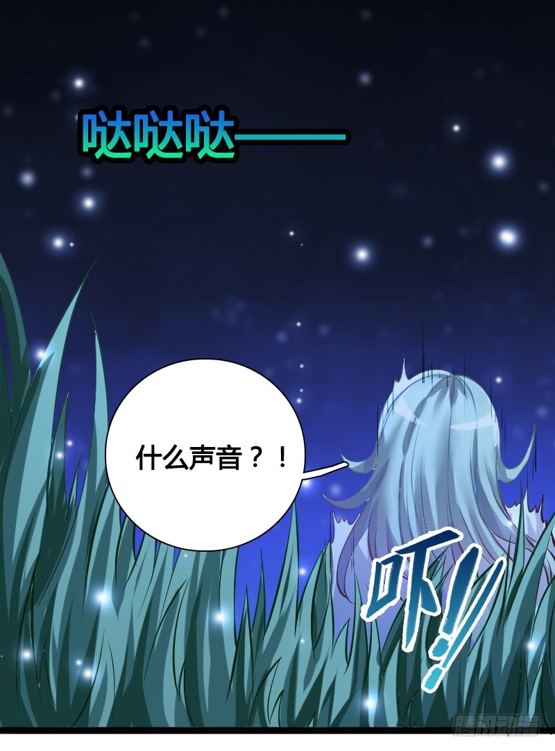 71 这么可爱，能不吃我么？30