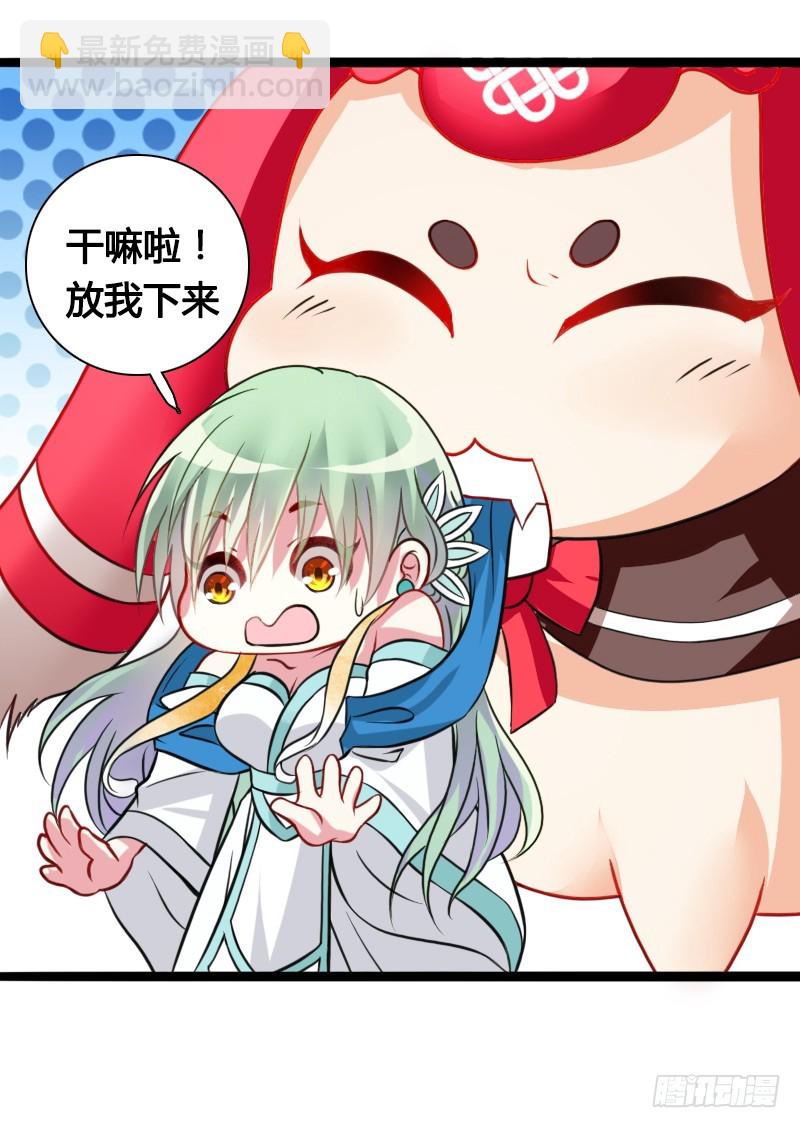 71 这么可爱，能不吃我么？37