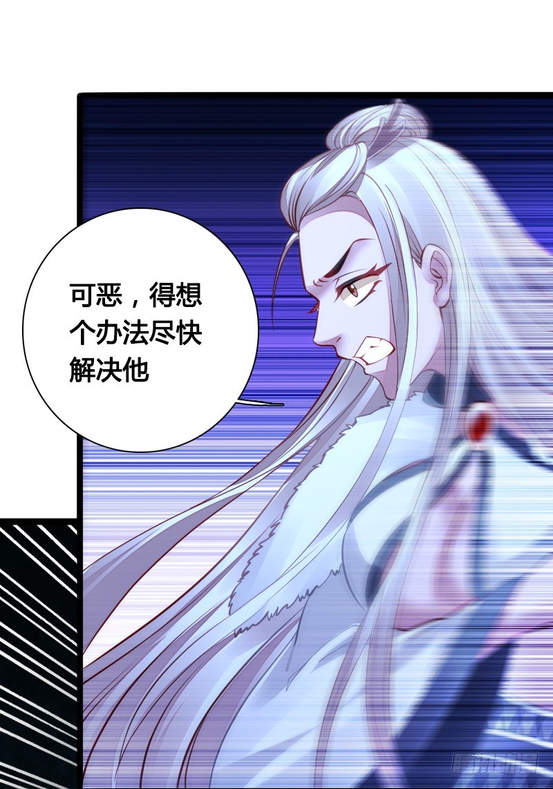 71 这么可爱，能不吃我么？4