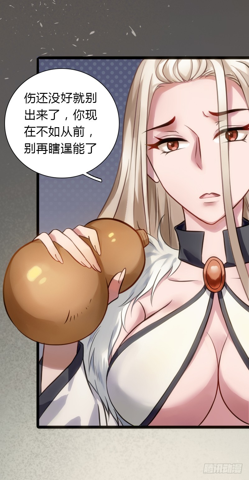 71 这么可爱，能不吃我么？43