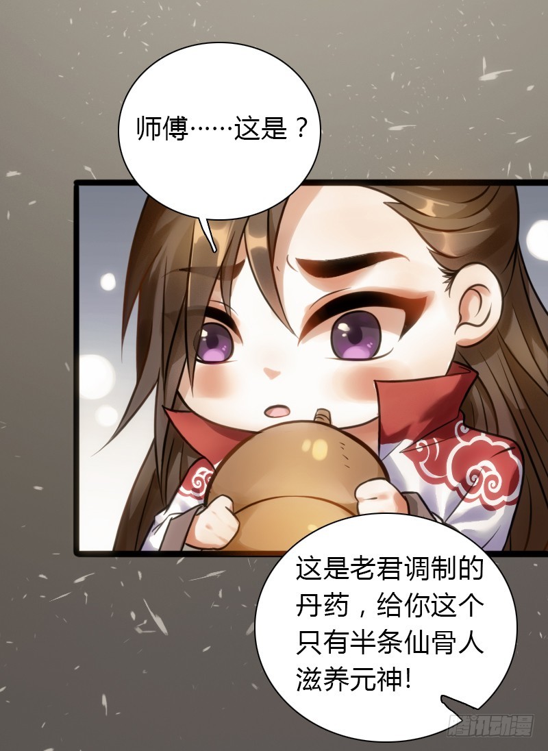 71 这么可爱，能不吃我么？45