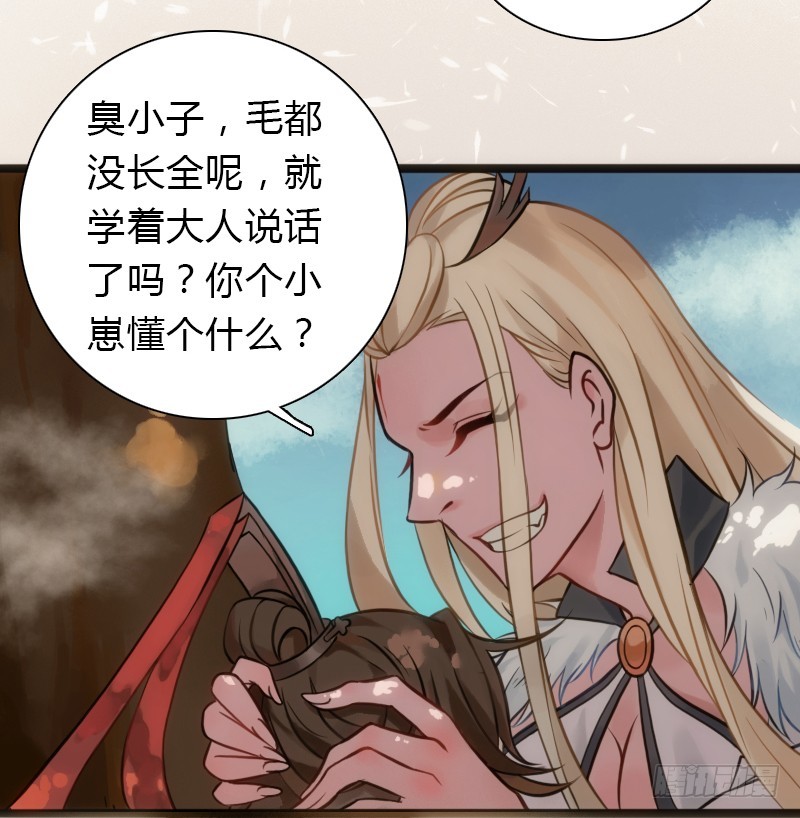 71 这么可爱，能不吃我么？49