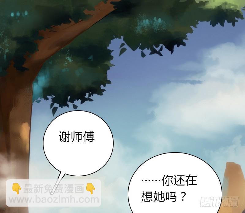71 这么可爱，能不吃我么？50