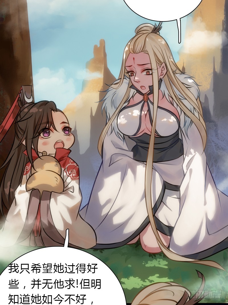 71 这么可爱，能不吃我么？51