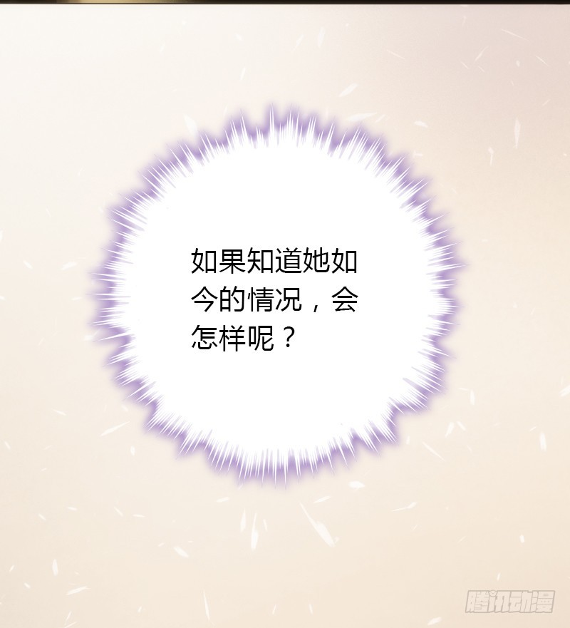 71 这么可爱，能不吃我么？55