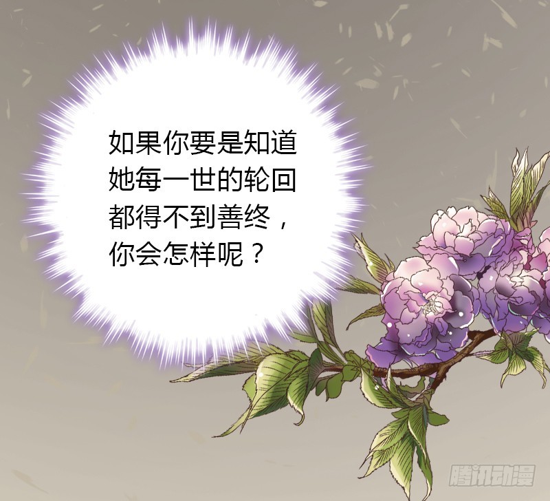 71 这么可爱，能不吃我么？57