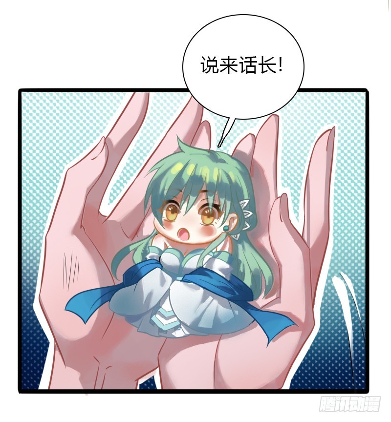 71 这么可爱，能不吃我么？64