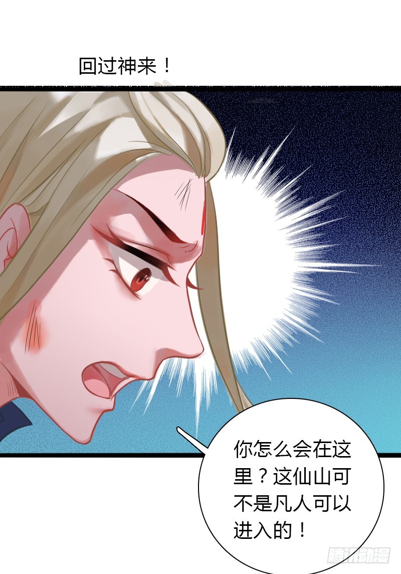 71 这么可爱，能不吃我么？65