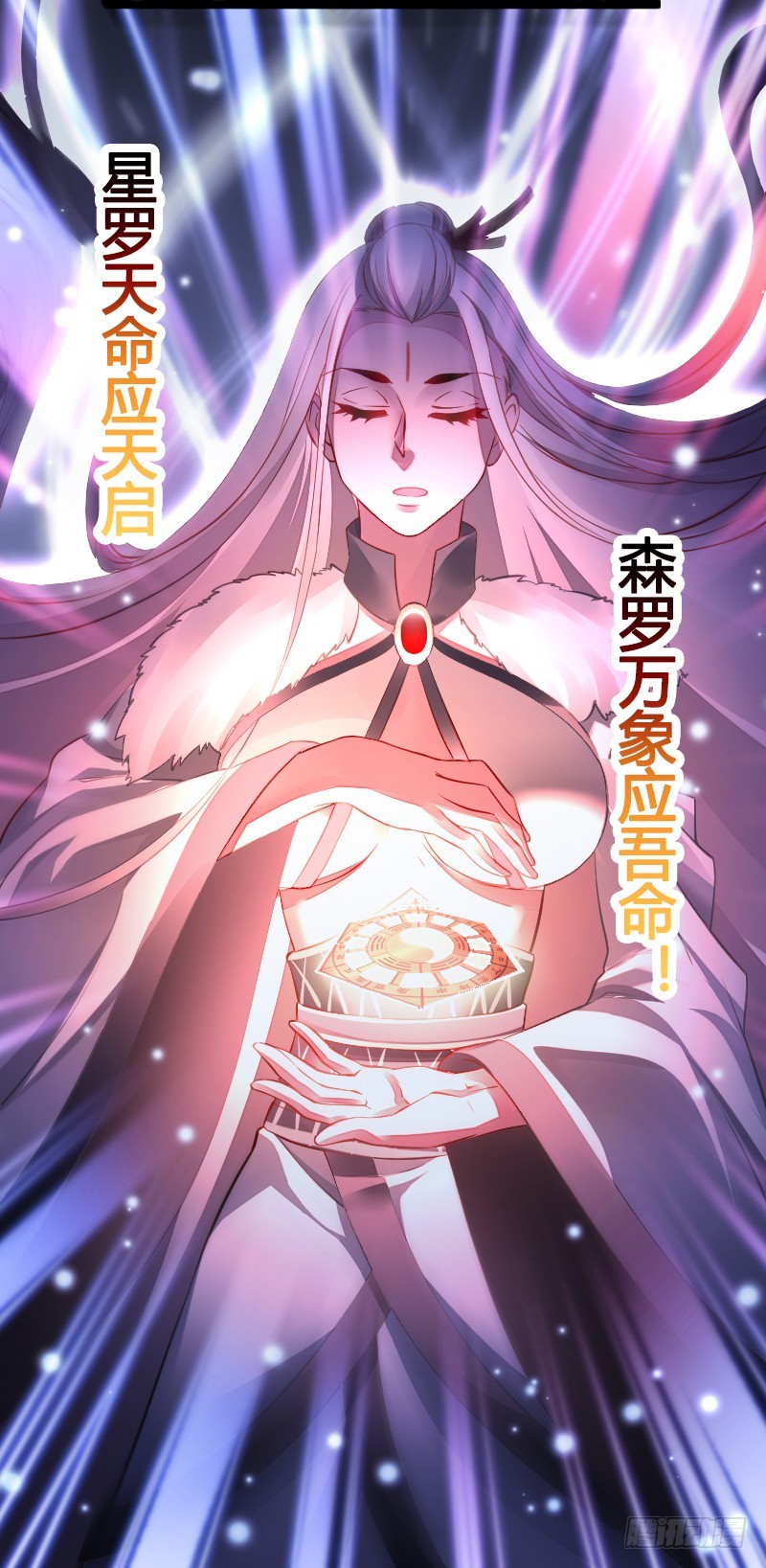 71 这么可爱，能不吃我么？7