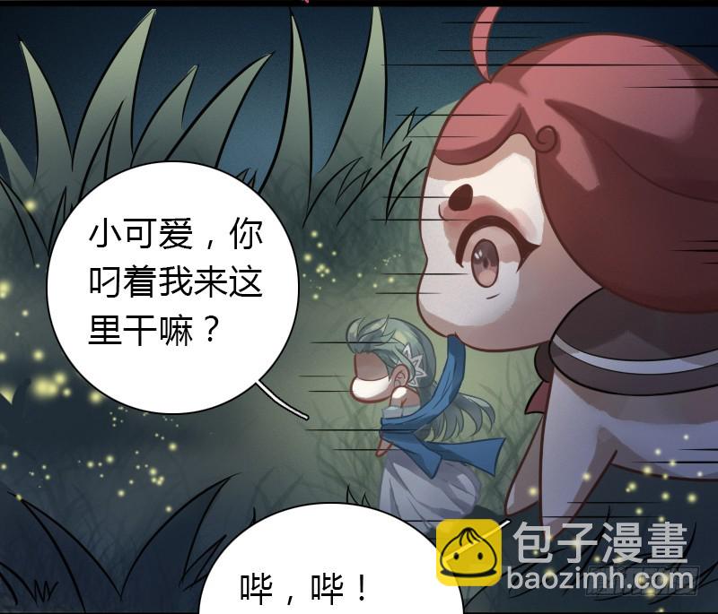 71 这么可爱，能不吃我么？70