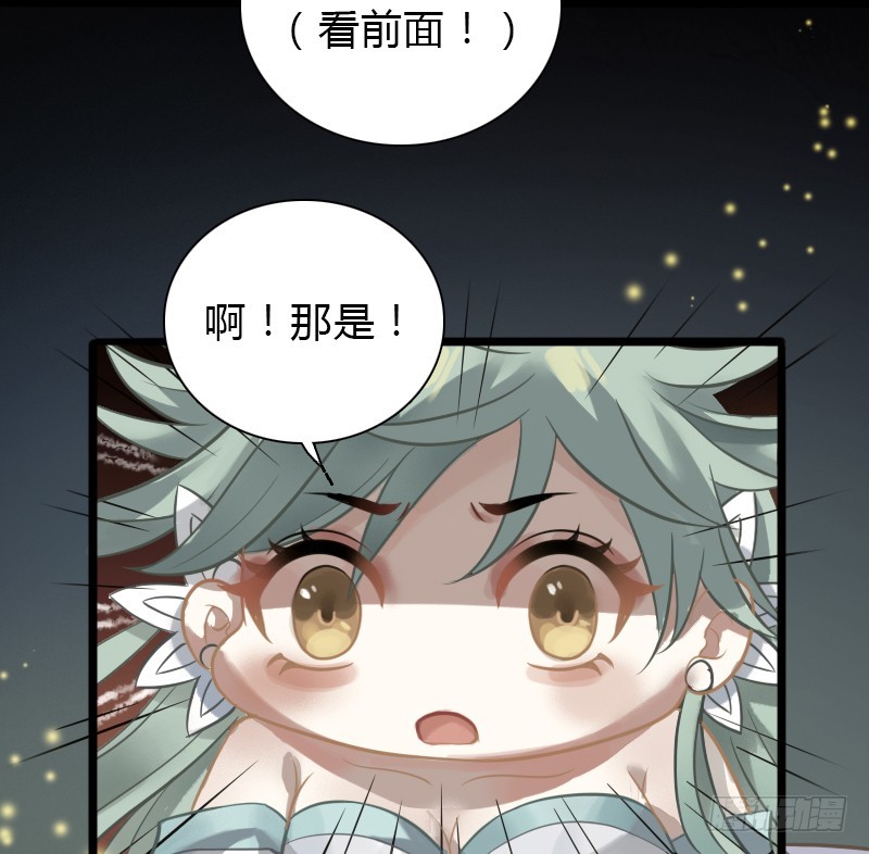 71 这么可爱，能不吃我么？71