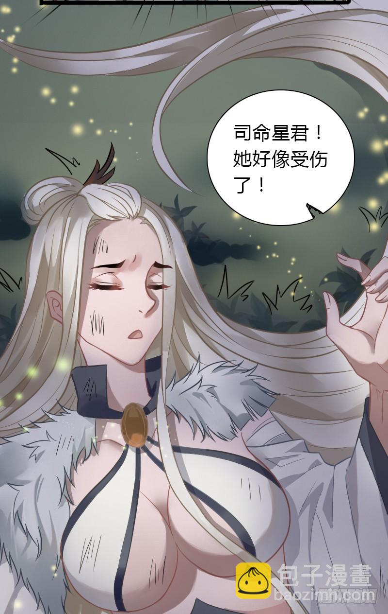 71 这么可爱，能不吃我么？72