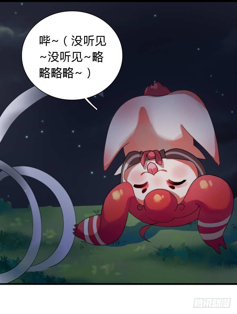 72 吃货的大招~14