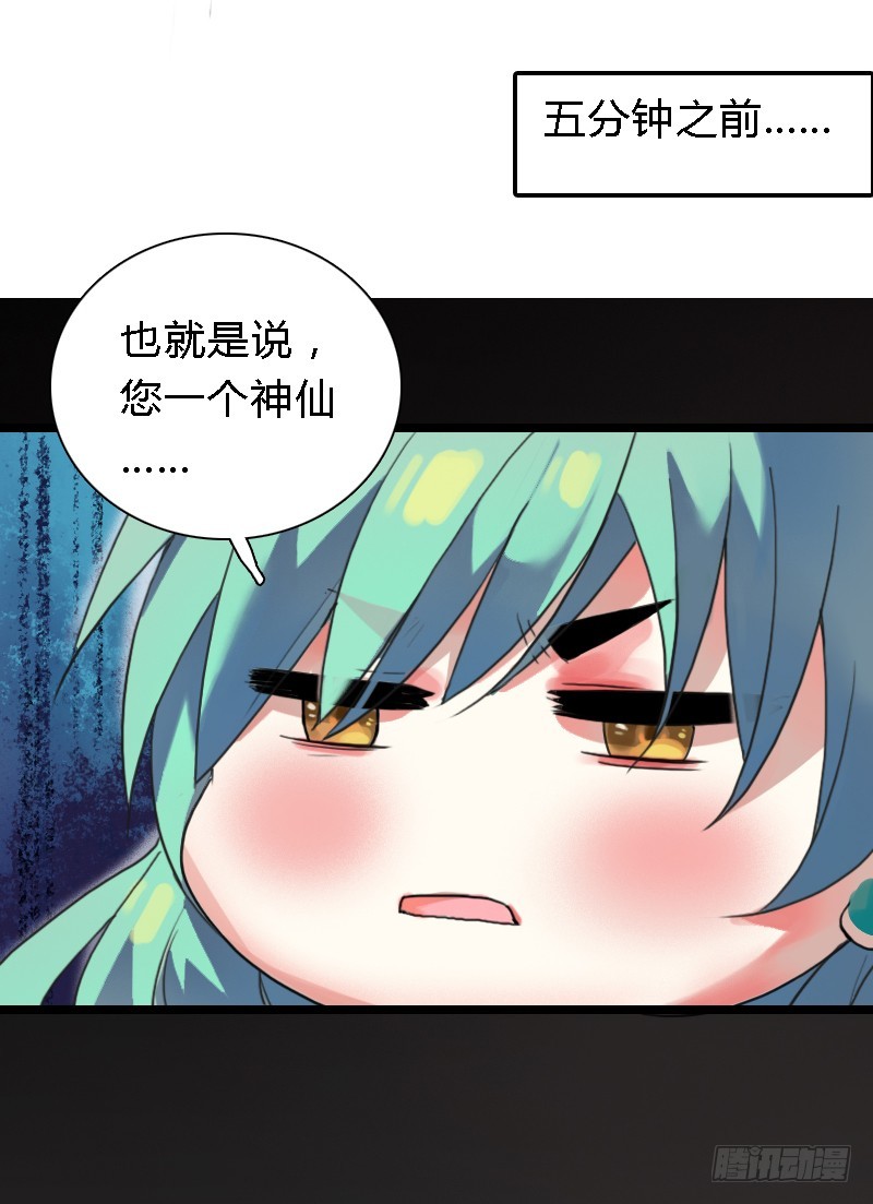 72 吃货的大招~18