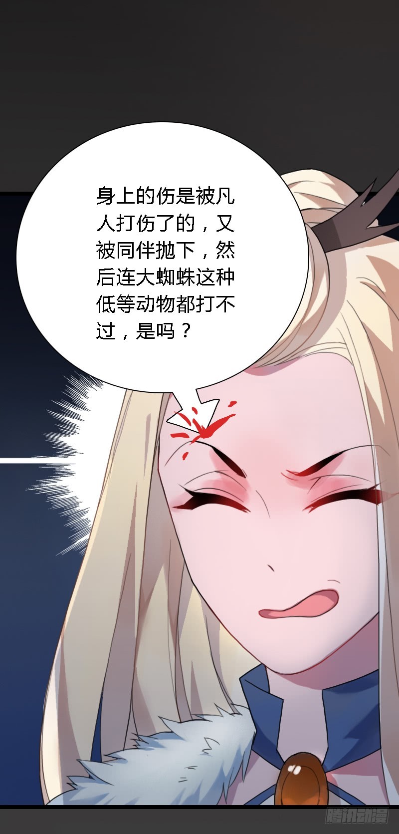 72 吃货的大招~19