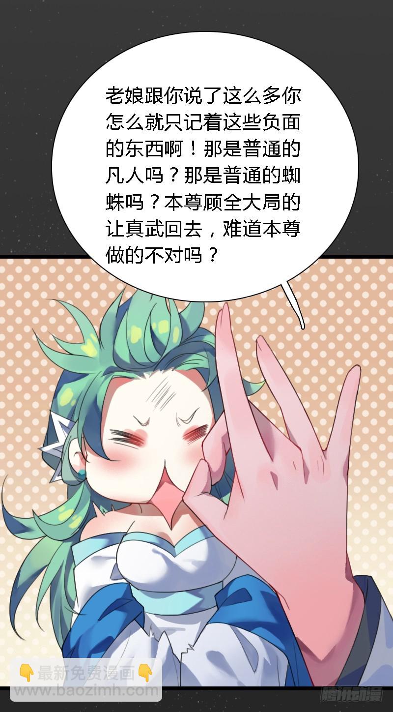 72 吃货的大招~20