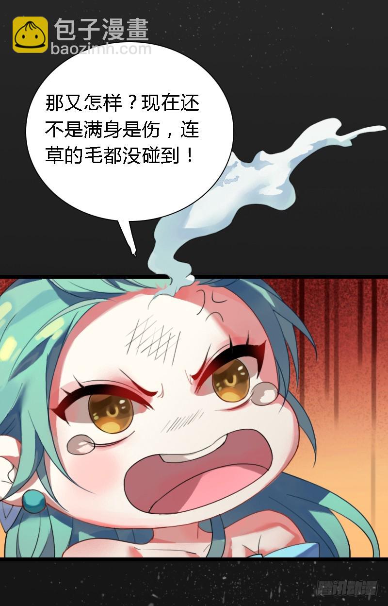 72 吃货的大招~21