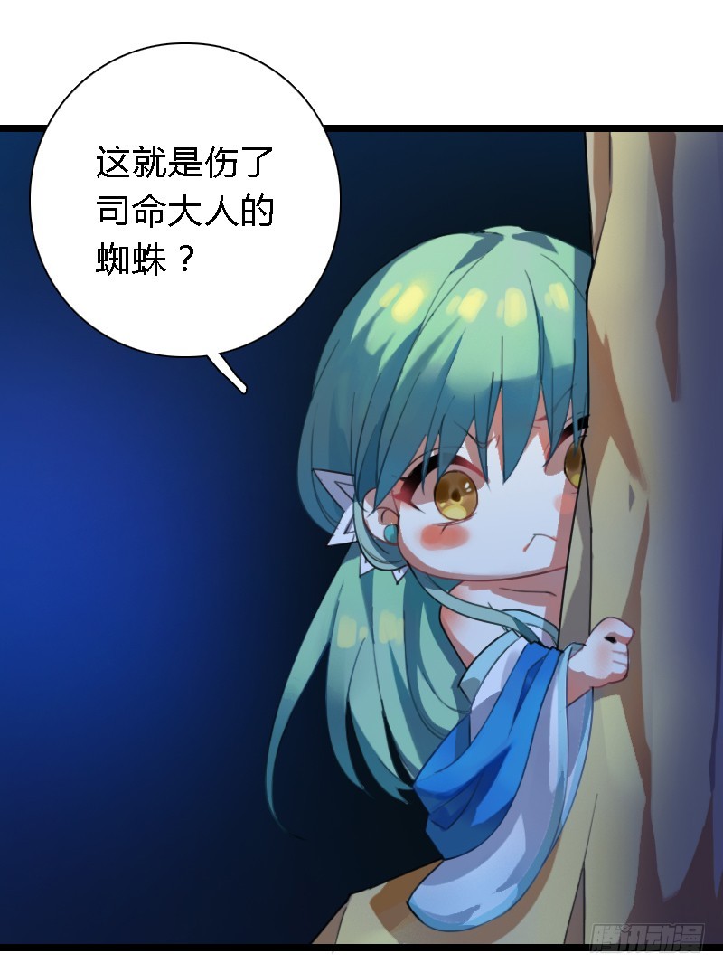 72 吃货的大招~5