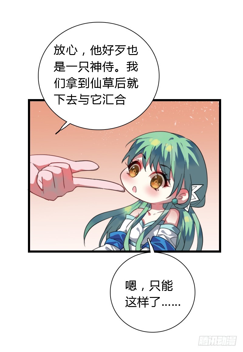 72 吃货的大招~58