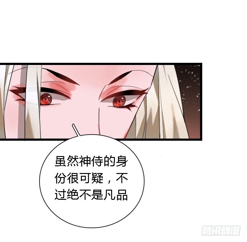 72 吃货的大招~59