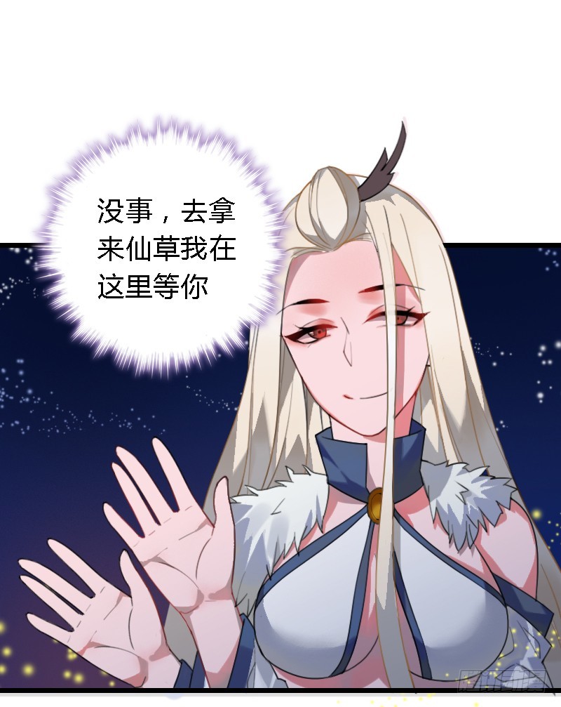 72 吃货的大招~67