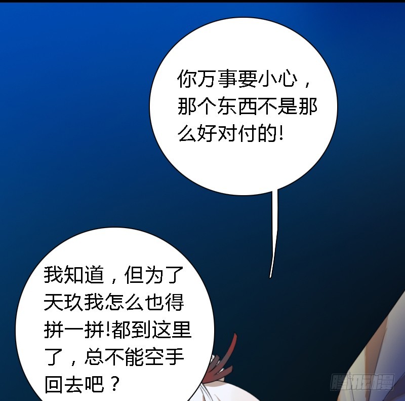 72 吃货的大招~7