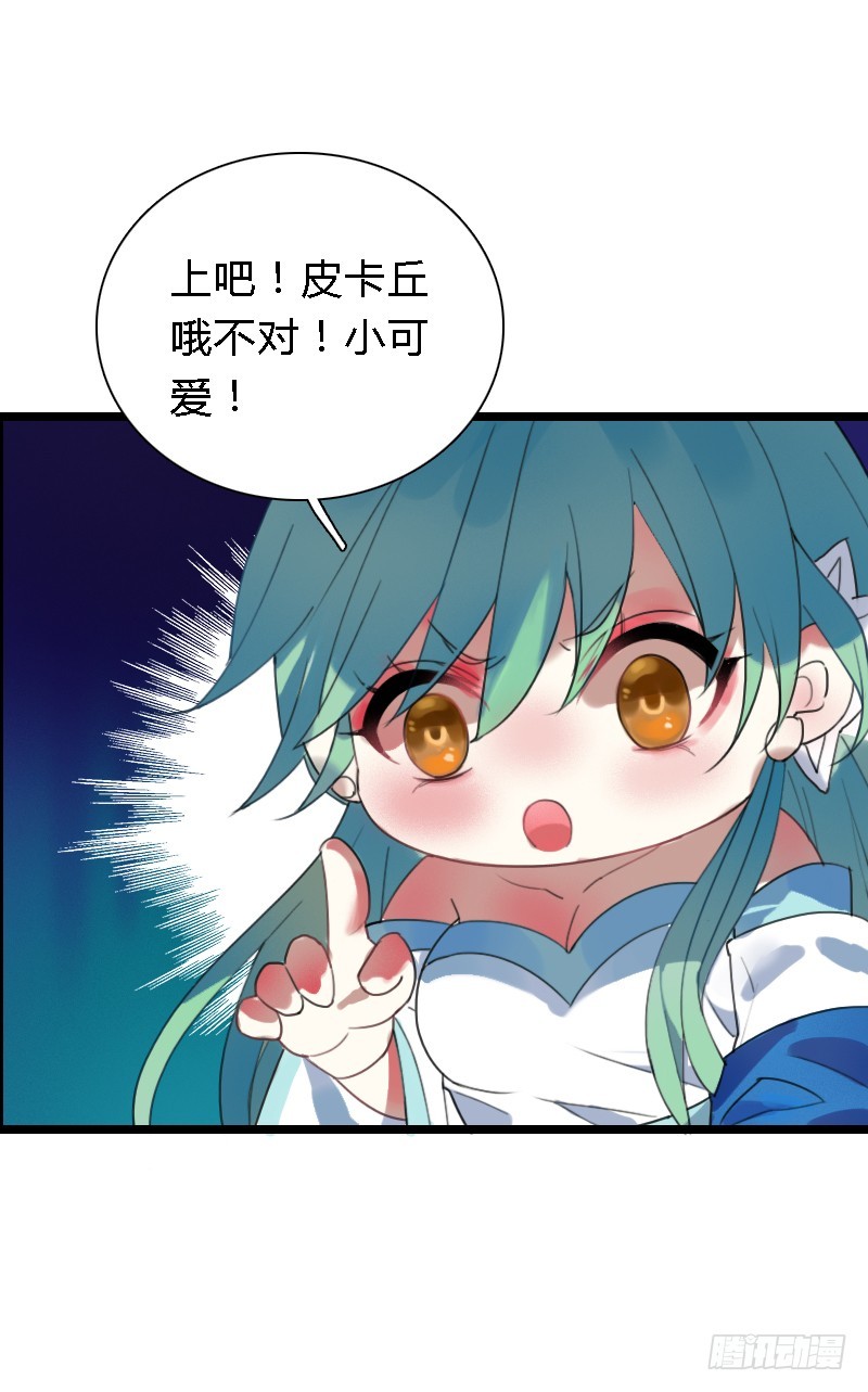 72 吃货的大招~9