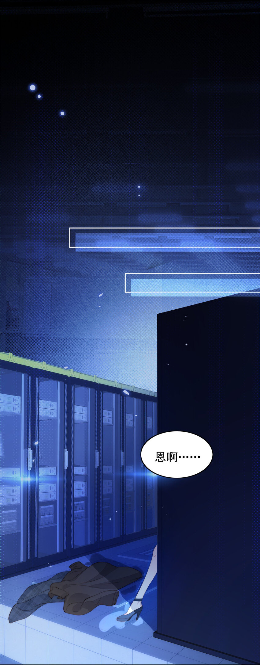 第1话 穿成恶毒女反派？1