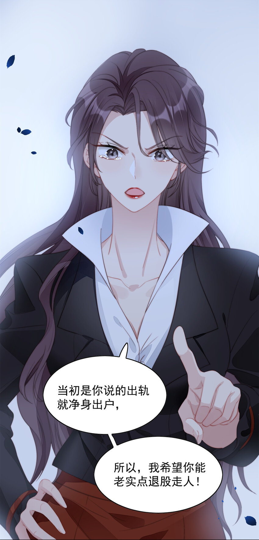 第1话 穿成恶毒女反派？11