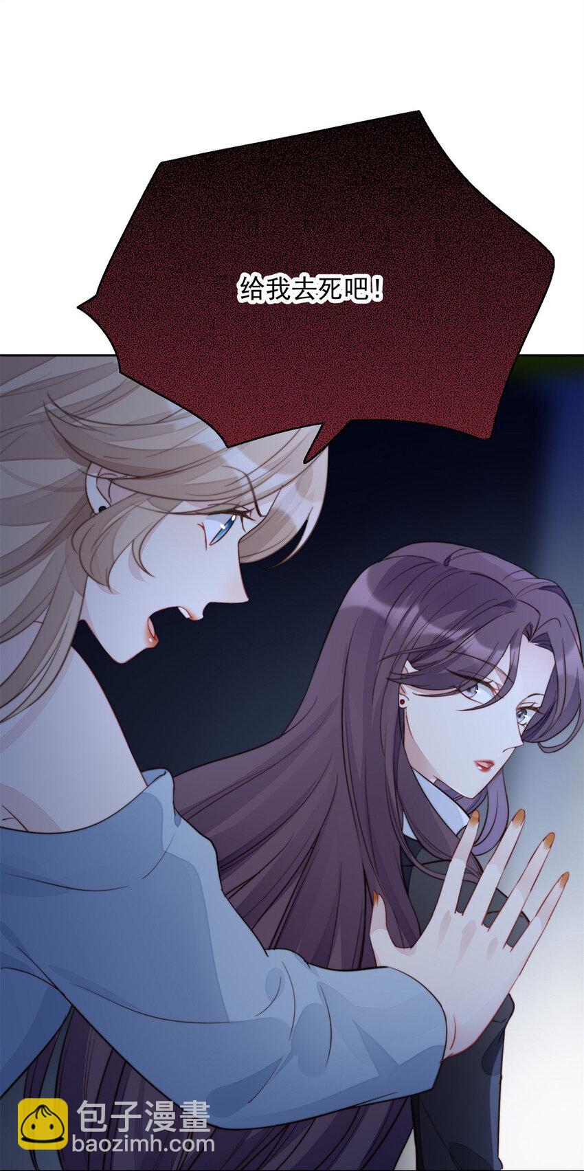 第1话 穿成恶毒女反派？15