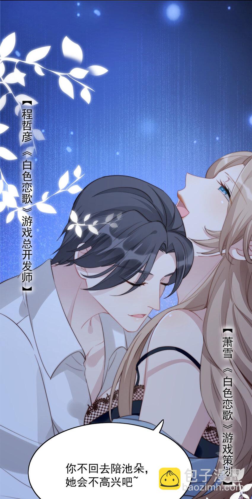 第1话 穿成恶毒女反派？2