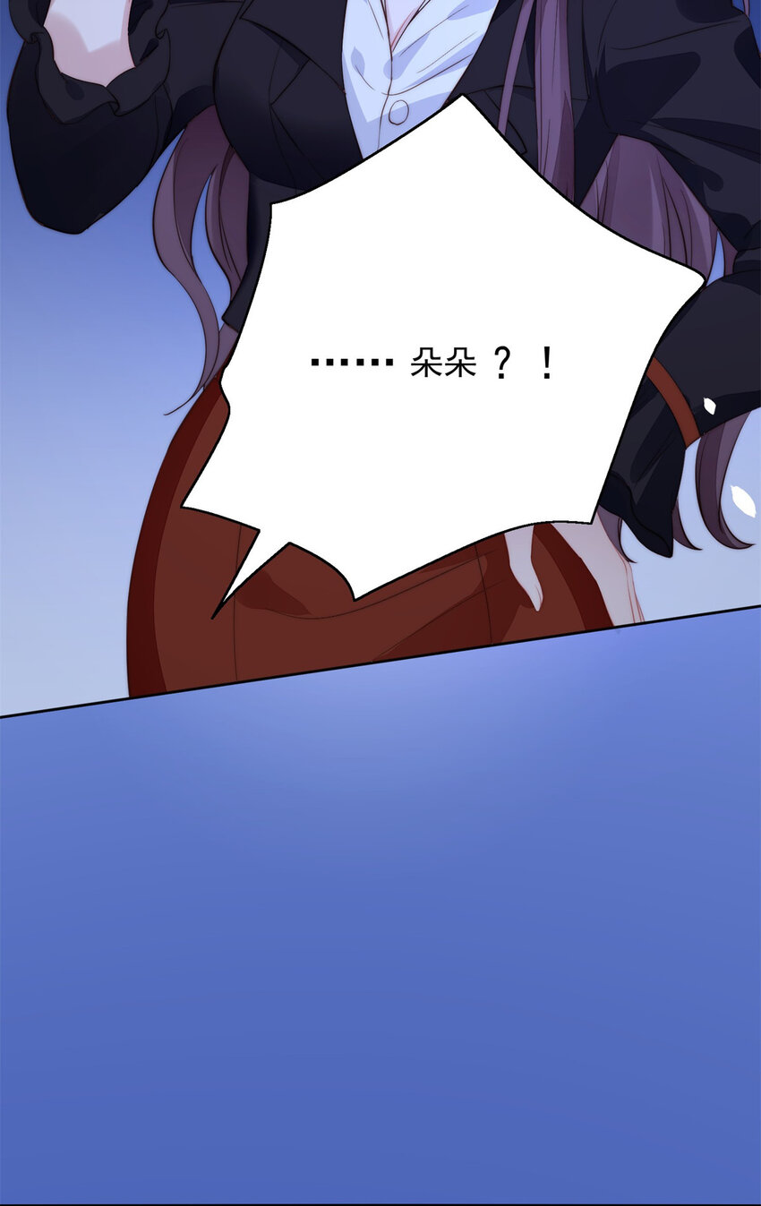 第1话 穿成恶毒女反派？5