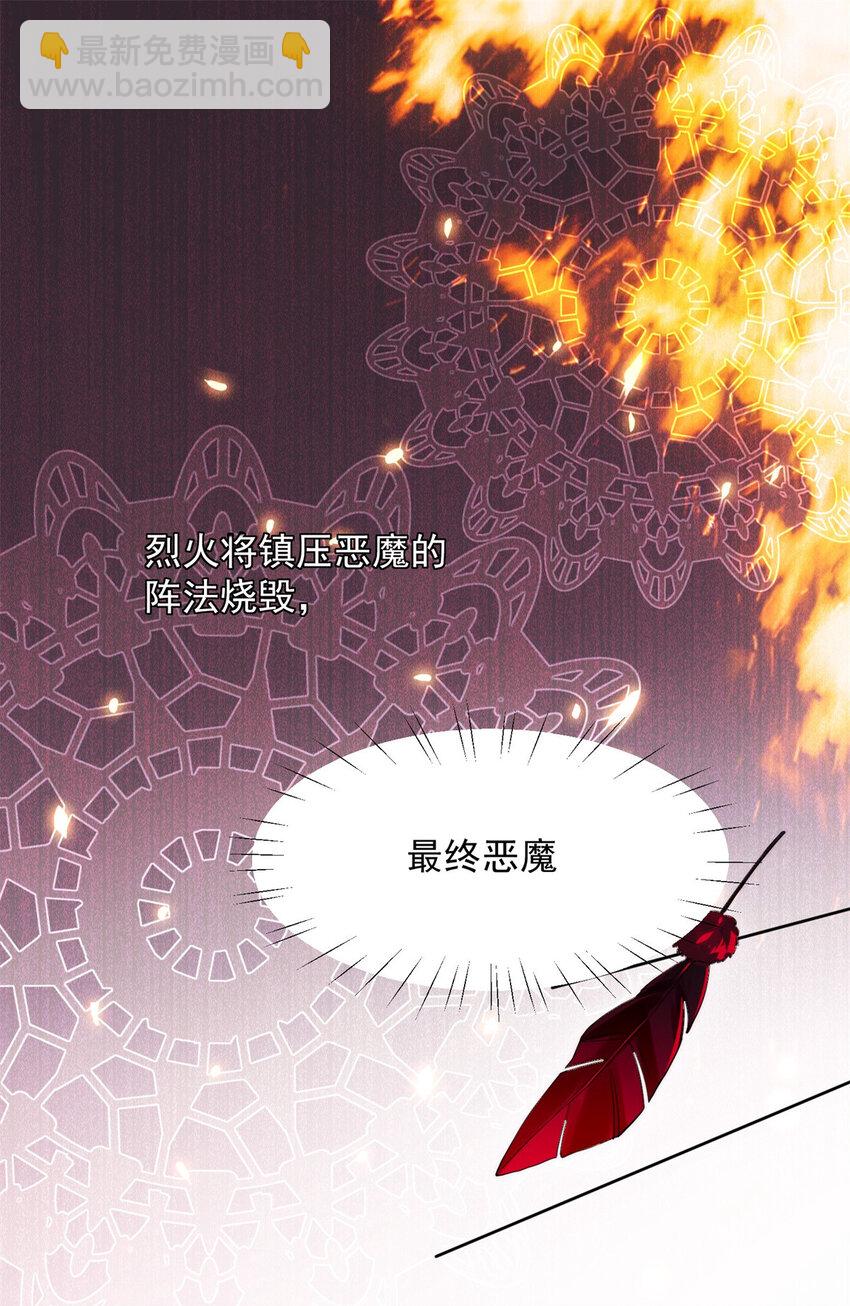 第1话 穿成恶毒女反派？62