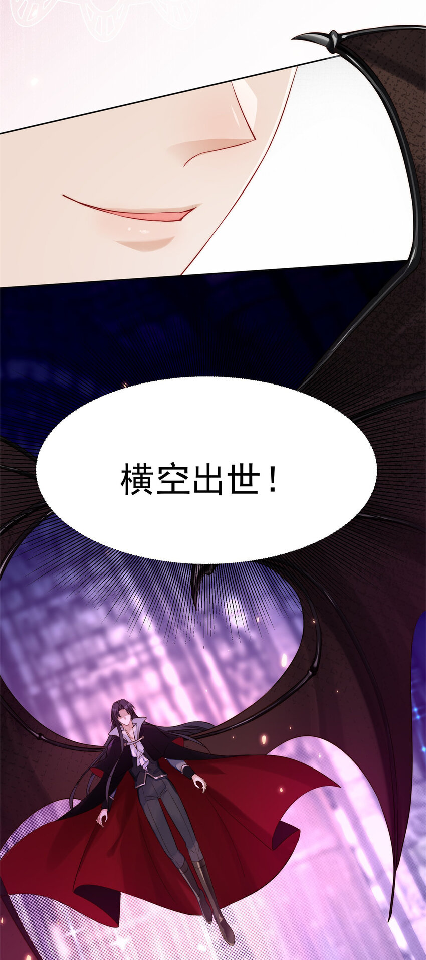 第1话 穿成恶毒女反派？63