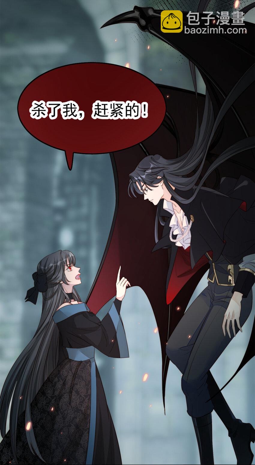 第1话 穿成恶毒女反派？67
