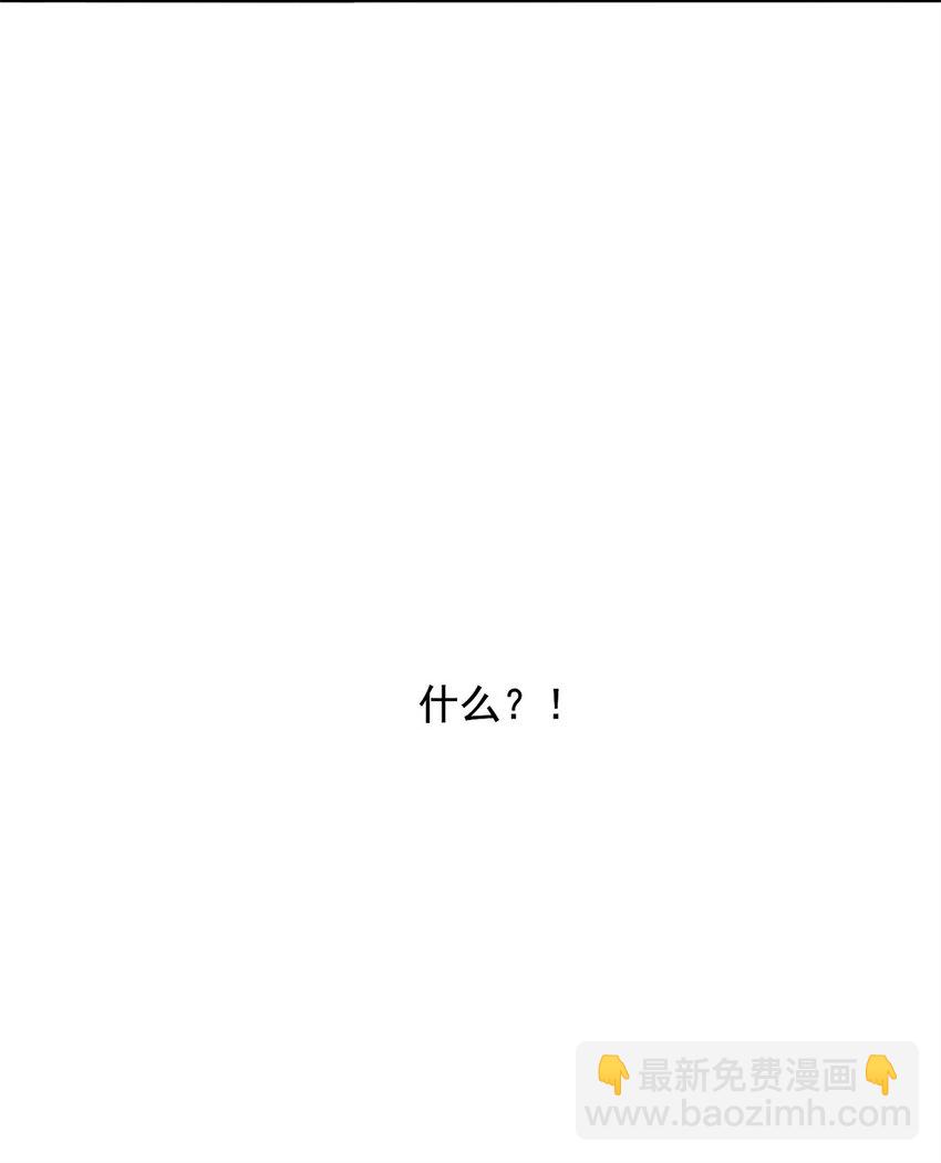 第1话 穿成恶毒女反派？69