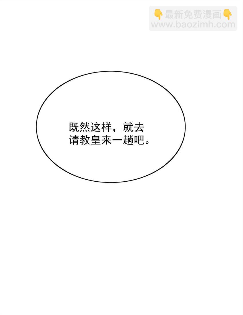 第4话 绿茶之争1