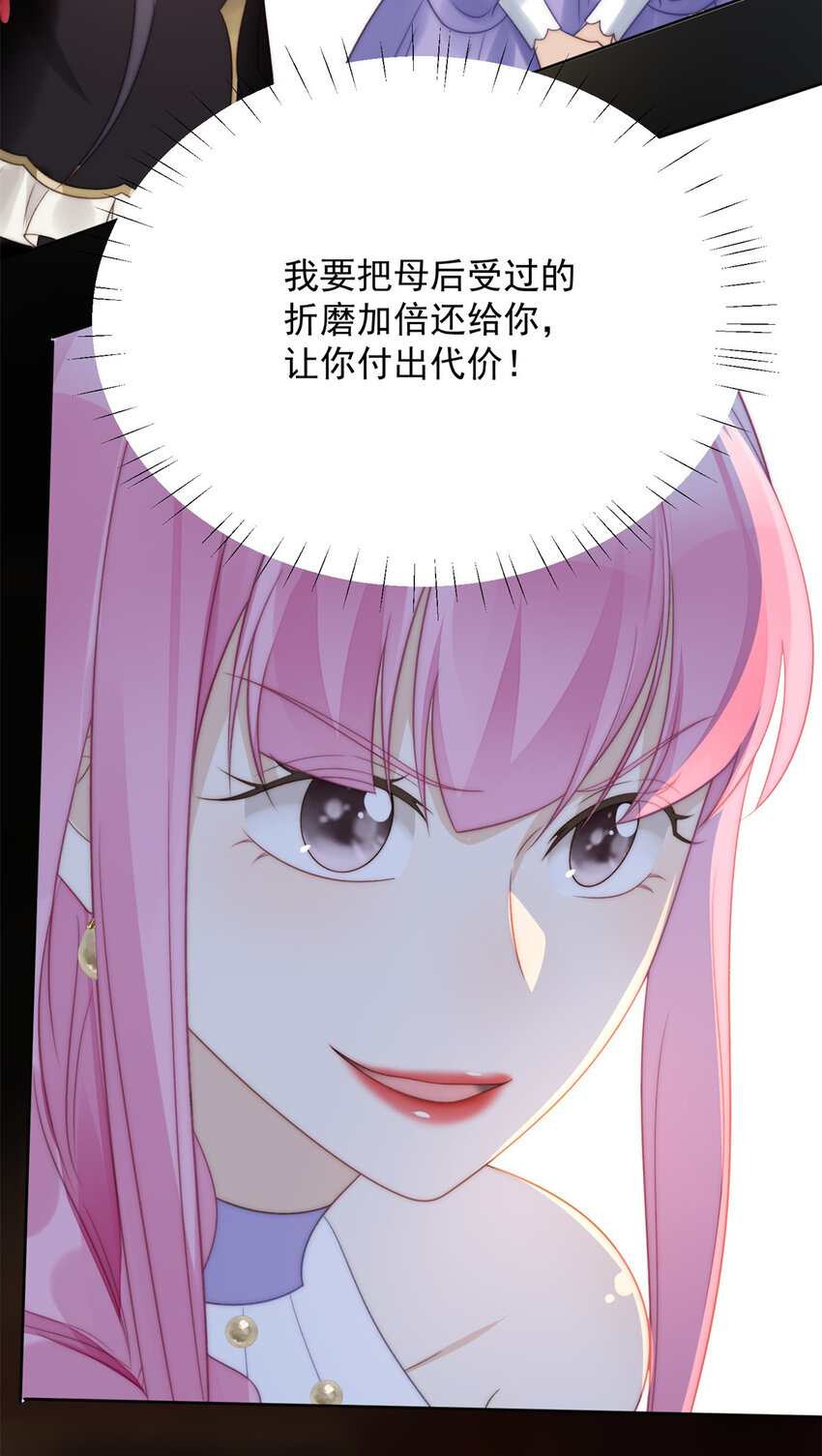 第4话 绿茶之争10