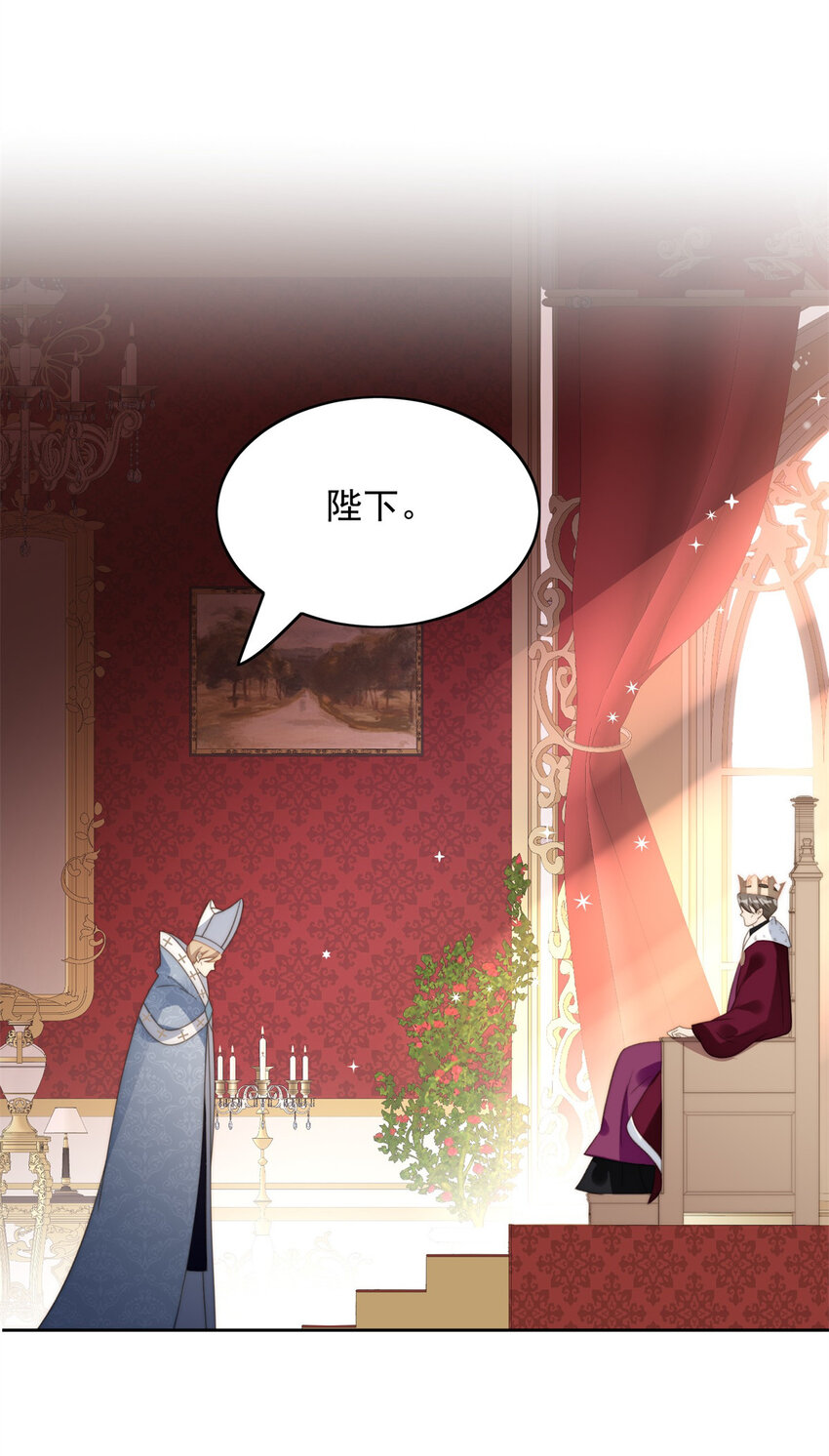 第4话 绿茶之争2