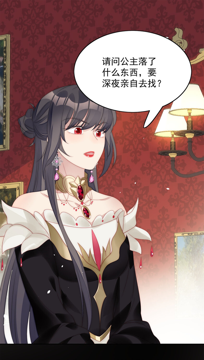 第4话 绿茶之争21
