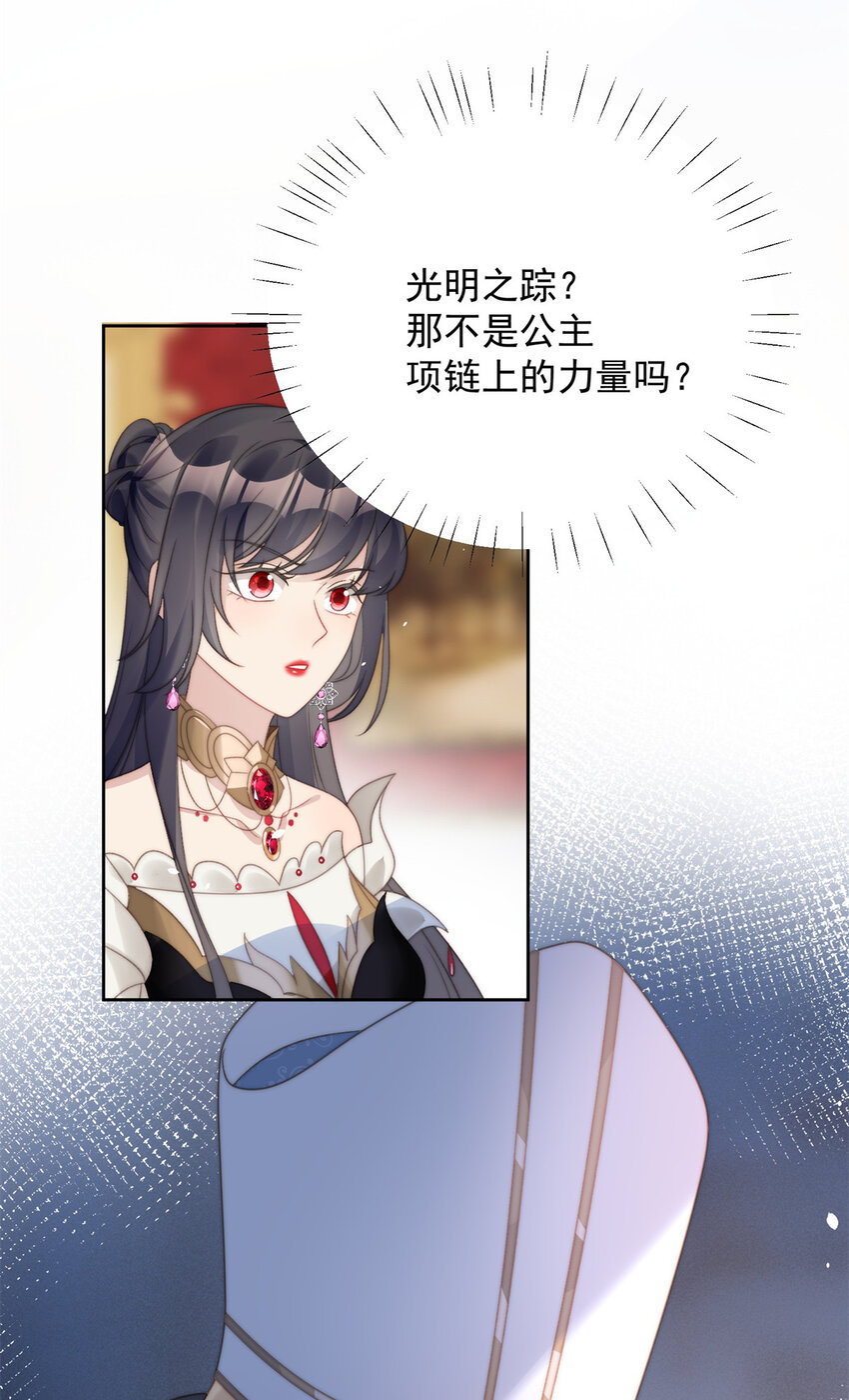 第4话 绿茶之争4